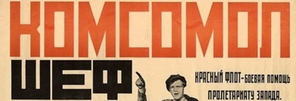 Face to Face Encounters: Letter-Writers and Portrait Photographs in the Russian State&nbsp;Archive